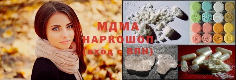 omg рабочий сайт  Высоковск  MDMA crystal 